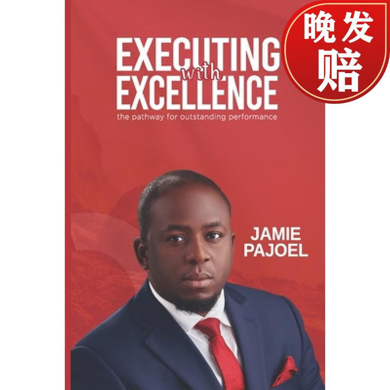 【4周达】executing with excellence : the pathway for outstanding