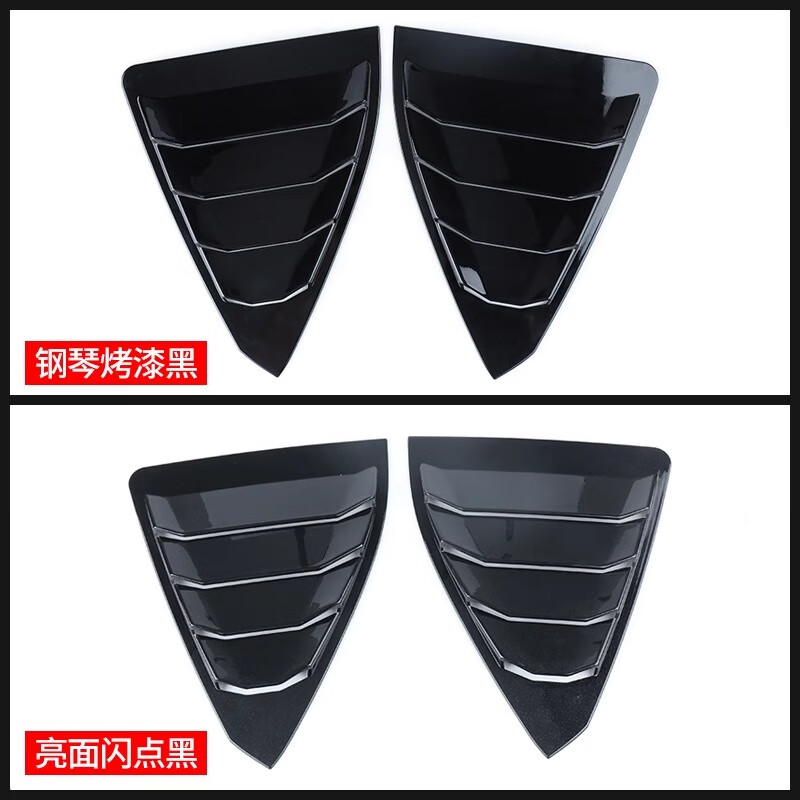 omonalisa适用于雷克萨斯es200改装es300h装饰es外饰三角窗后侧窗百叶窗 18-21款ES【后侧百叶窗】水转印碳纤纹 2件