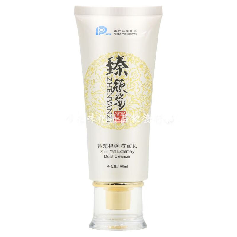 SHXI臻颜姿臻颜极润幼肤五件套套盒补水护理化妆品