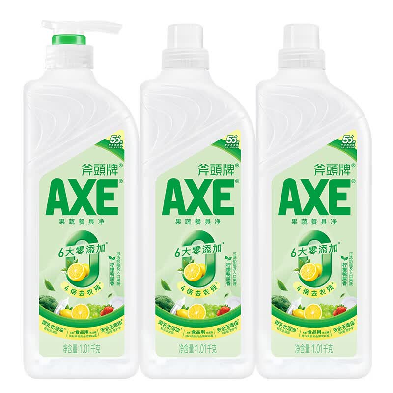 AXE斧头牌洗洁精柠檬西柚柠檬鸭屎香温和护肤冷水去油 柠檬鸭屎香1.01kg1泵2补