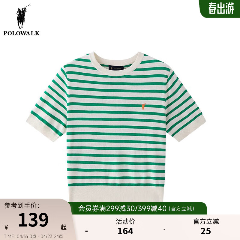 POLOWALK女士短袖针织衫2024夏季新款清新绿色条纹小个子气质上衣 绿色 M