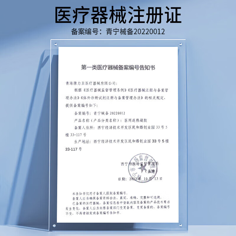 时珍世家小儿积食贴消食贴可搭肠胃胀气婴幼儿消化不良肚脐鸡内金脾胃消食贴使用TH 5盒装