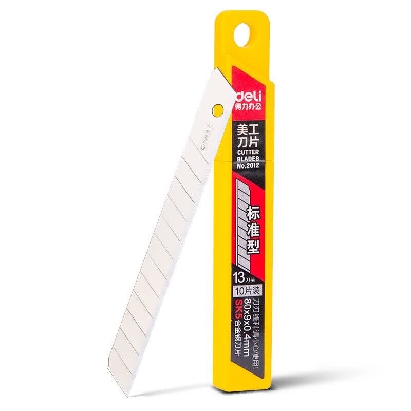 得力(deli)得力美工刀2053小号手工刀裁纸刀切纸刀贴膜刀壁纸刀 配套
