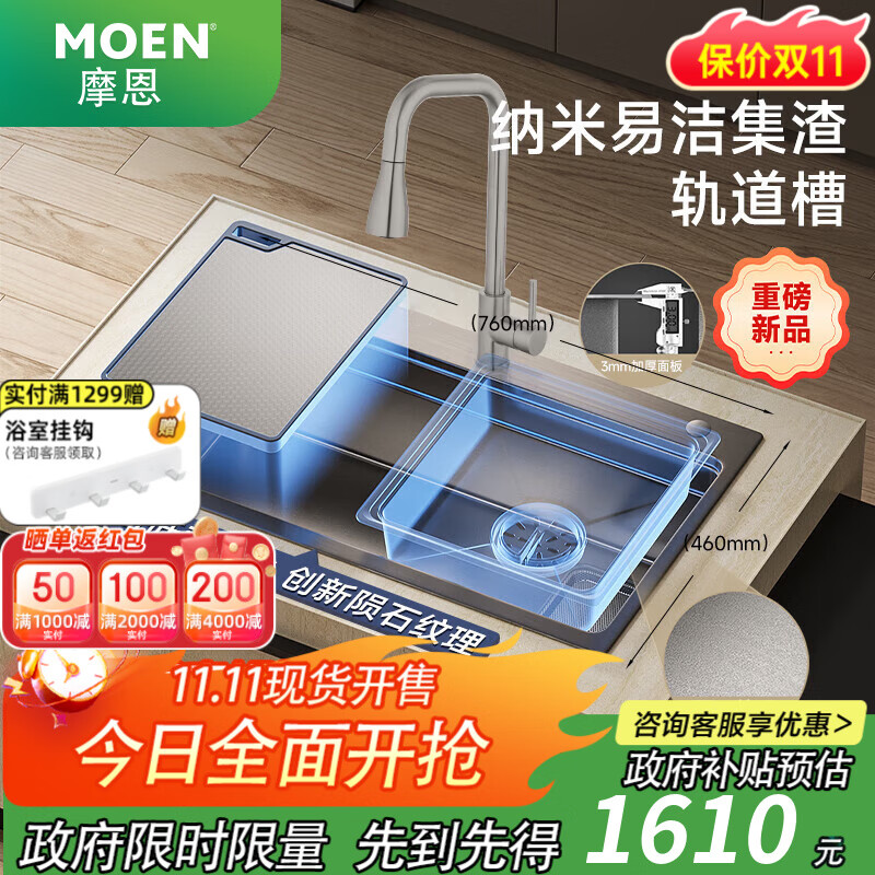 Ħ��ˮ�۴󵥲۳���ϴ����ϴ���һ����ϴ��ػ���ʯѹ������ˮ����װ ˫�����ֹ�����ѹ�ƻ�76*46+�������ͷ