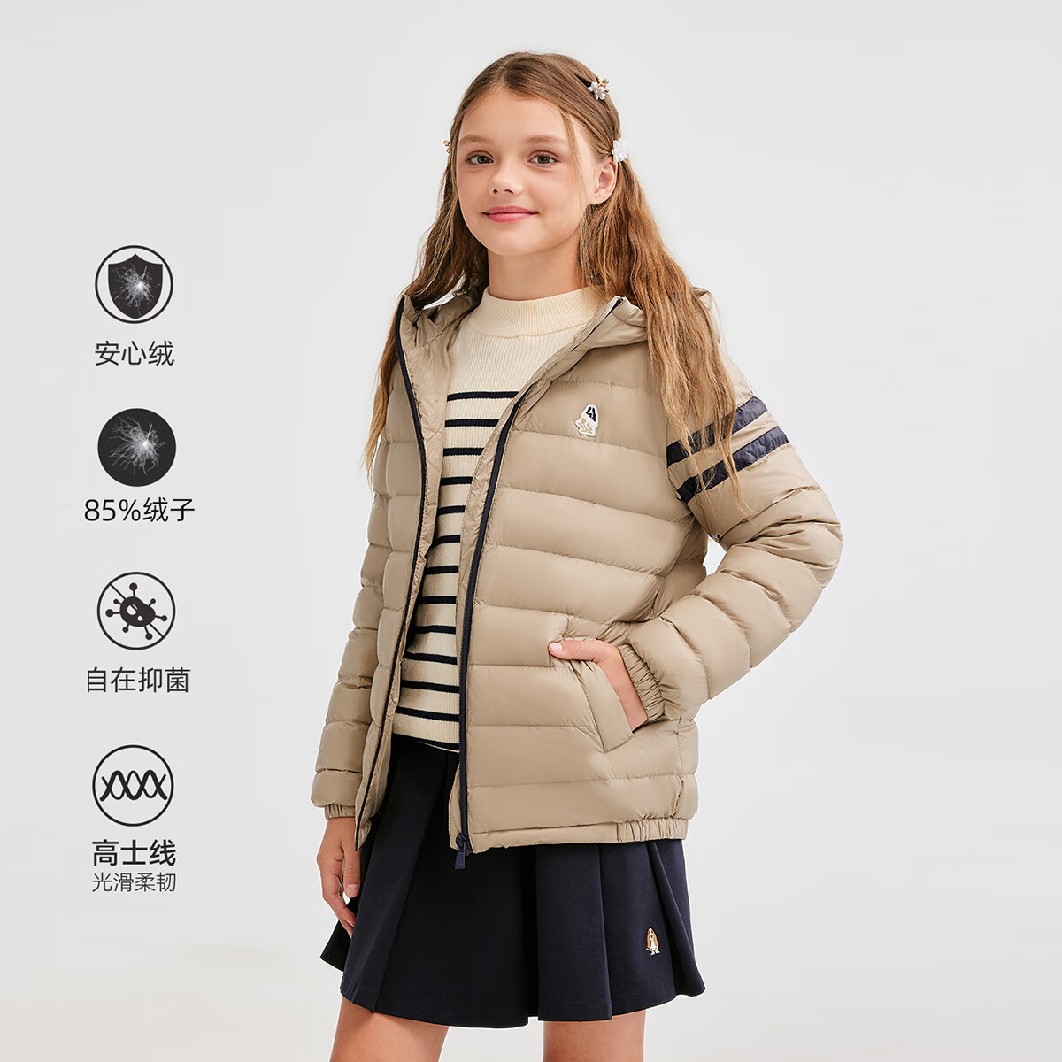 暇步士（Hush Puppies）童装儿童男女大童2025冬季新款儿童舒适百搭运动连帽羽绒服 燕麦卡其 140 cm