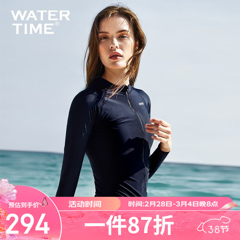 WATERTIME/水川 游衣女水母衣潜水浮潜显瘦遮肚保守分体长袖上衣冲浪服防晒