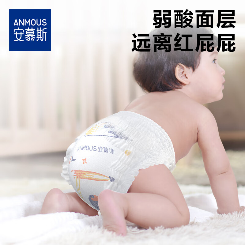 安慕斯宇航员婴儿纸尿裤 宝宝超薄干爽透气尿不湿 新生儿学步裤日用夜用 L码40片（9-14KG）