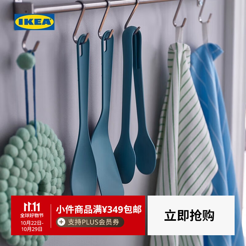 宜家（IKEA）UPPFYLLD乌普菲尔德锅铲烹饪勺夹钳厨房用具 深灰蓝色厨具3件套