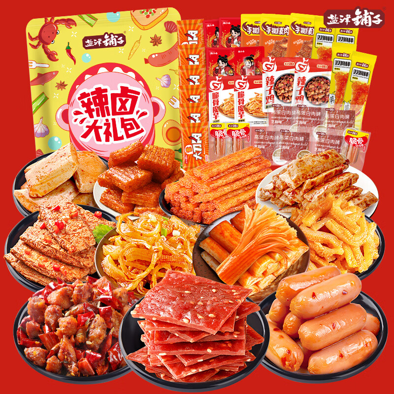 盐津铺子辣卤零食大礼包追剧解馋休闲零食组合办公室小零食独立包 约240g辣卤零食散装礼包（35包）