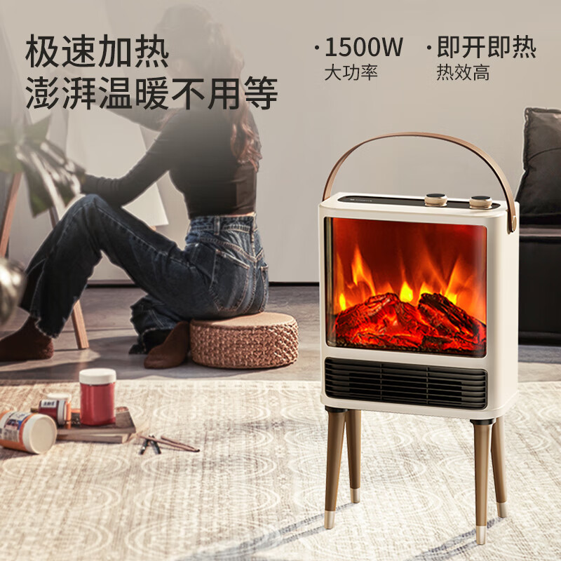 艾美特(AIRMATE)【5D仿真火焰】取暖器壁炉暖风机家用电暖气节能电热电暖气烤火炉全屋是升温神器 新款壁炉暖风机丨白色