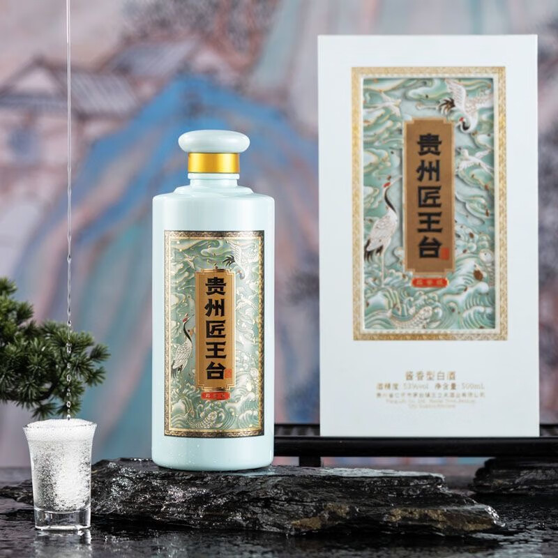 料酒贵州匠王品鉴收藏级酱香型白酒53度高梁纯粮食坤沙老酒礼盒装 2瓶
