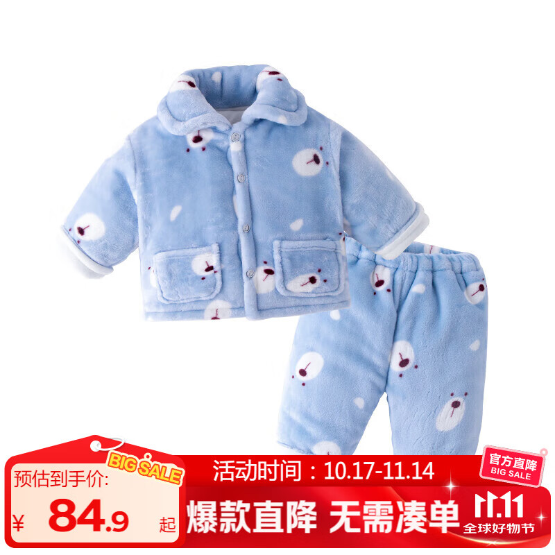 嘟嘟家宝宝睡衣冬款夹棉加厚男童冬装儿童家居服法兰绒秋冬女童外穿套装 蓝底小熊 90