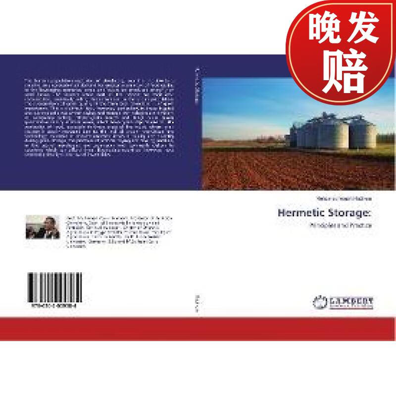 【4周达】hermetic storage