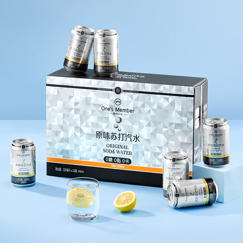 1号会员店原味苏打汽水零卡气泡水调酒饮料 0糖0卡苏打水 330ml*24罐整箱
