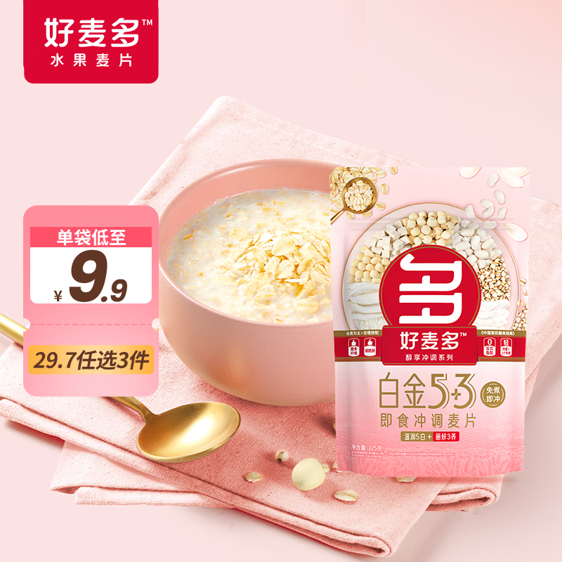 好麦多奇亚籽水果酸奶坚果麦片105g即食代餐营养早餐配牛奶 【推荐全家福】酸奶水果牛乳燕麦组合*6袋