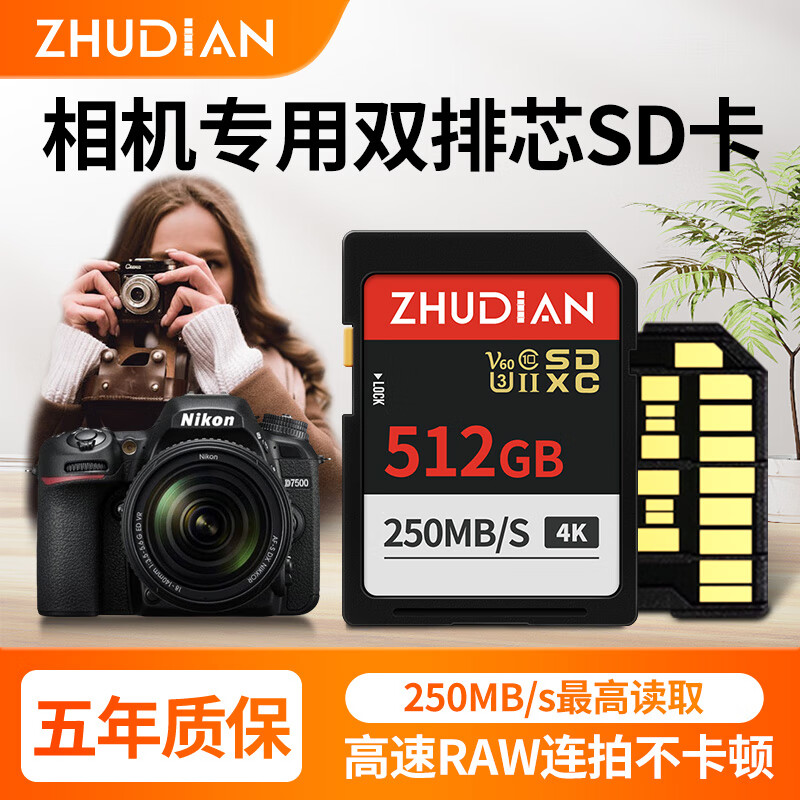 ������ü�������ڴ濨sd��u3���ٴ洢����΢����������濨M50 M200 90 5D3 5D4 6D2 R50 R10ר�� 512G ˫�Ž���ָSD�� V60 250M/S