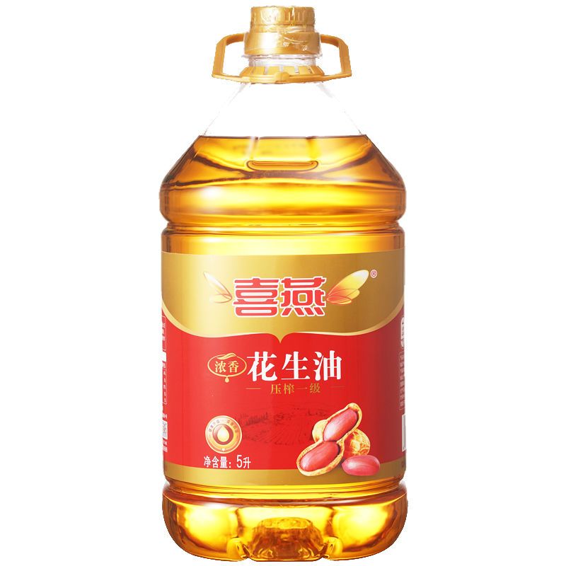 喜燕花生油食用油压榨一级浓香桶装油4L/5L家用批发 浓香花生油5L