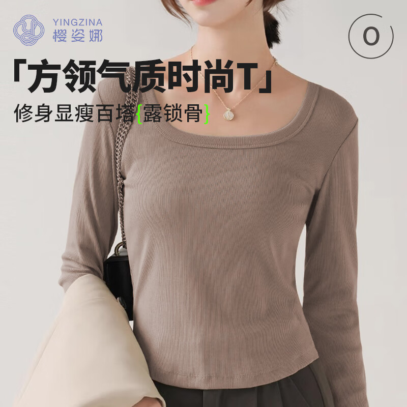 樱姿娜【T恤】上衣无痕长袖女方领新款早秋不规则修身显瘦打底衫秋衣 灰色 2XL (140-160斤内可穿)