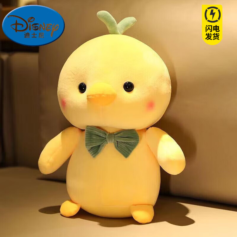 迪士尼(disney)可爱小黄鸡毛绒玩具小鸡公仔超软抱枕睡觉治愈系玩偶