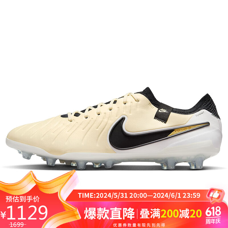 耐克NIKE足球鞋人造草地男LEGEND 10 AG运动鞋春夏DV4330-700黄黑42.5