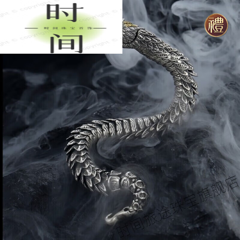 时间旅途蛇咬尾手链 感响尾蛇手链男款潮人霸气个性复古生肖蛇形手环