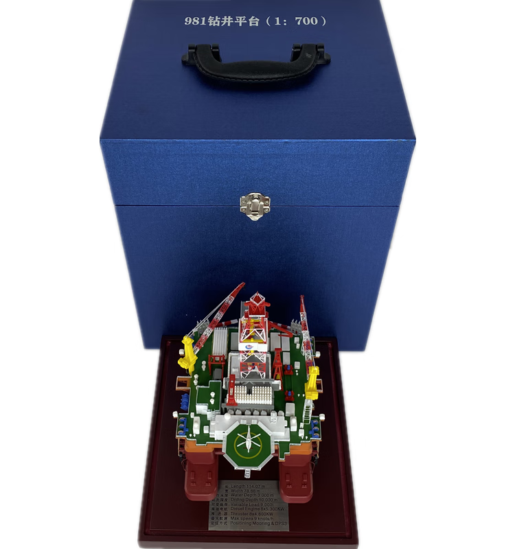 功斌1:700海洋石油981深水半潜式钻井平台成品模型摆件收藏 1:700 981