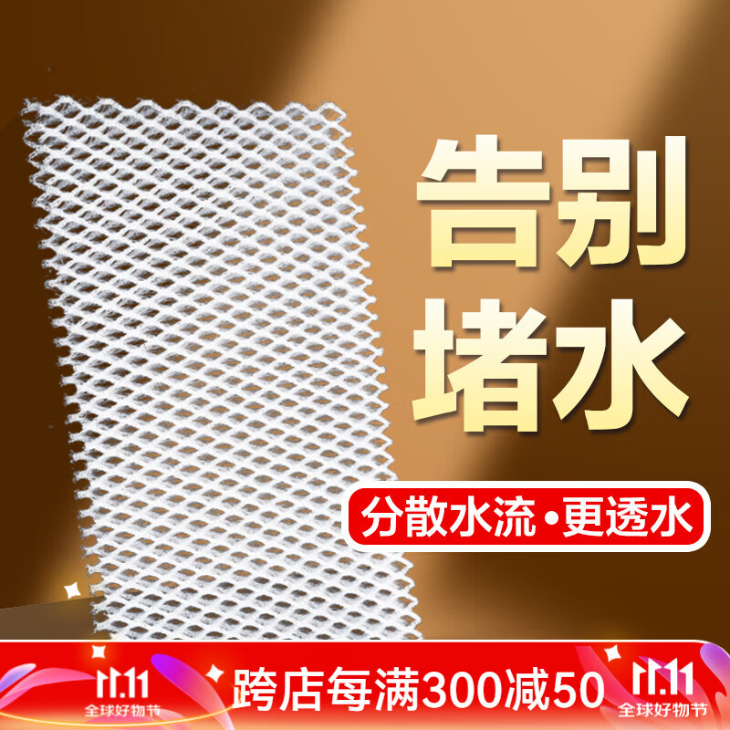 �������׹����޸��ܶȾ��������ˮ���� ˮ�������͸�����˲� �ײ��ġ���������+��ɢˮ����