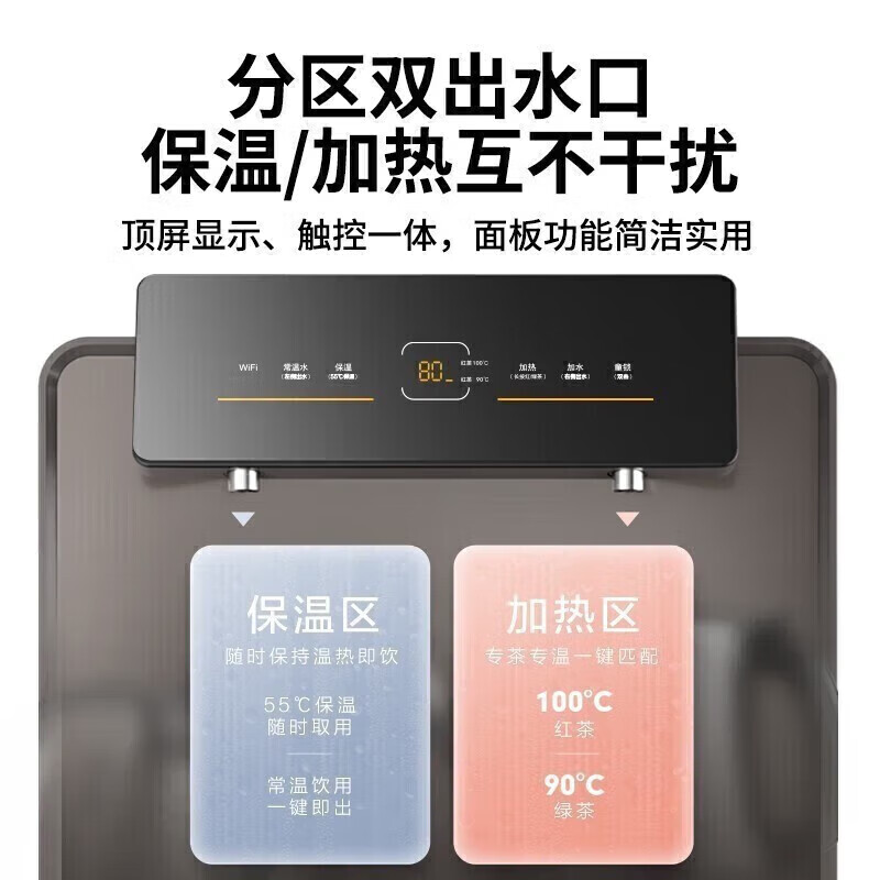 美的(Midea)茶吧机饮水机家用下置式水桶装水抽水器多功能智控茶水柜养生壶柜 YR1627S-X【即热茶吧机】 制热型