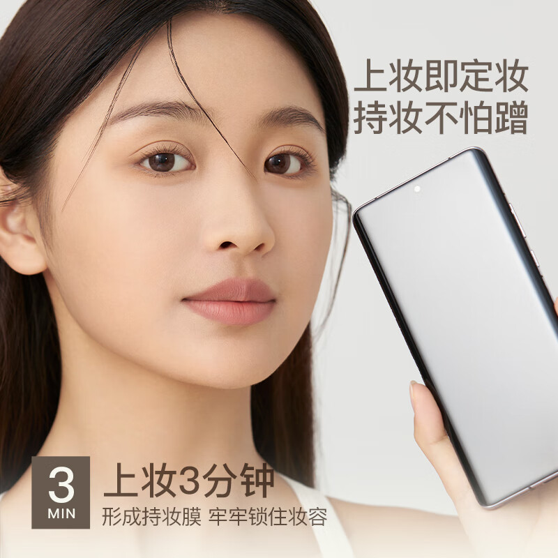 诗佩妮大胆持妆粉底液油皮混油皮控油遮瑕持久服帖不易脱妆 382#象牙白（黄一白）30ml