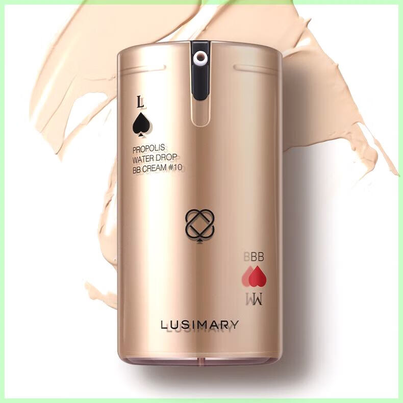 露丝玛丽bb霜韩国lusimary/露丝玛丽水份水分bb霜 蜂胶bb霜10