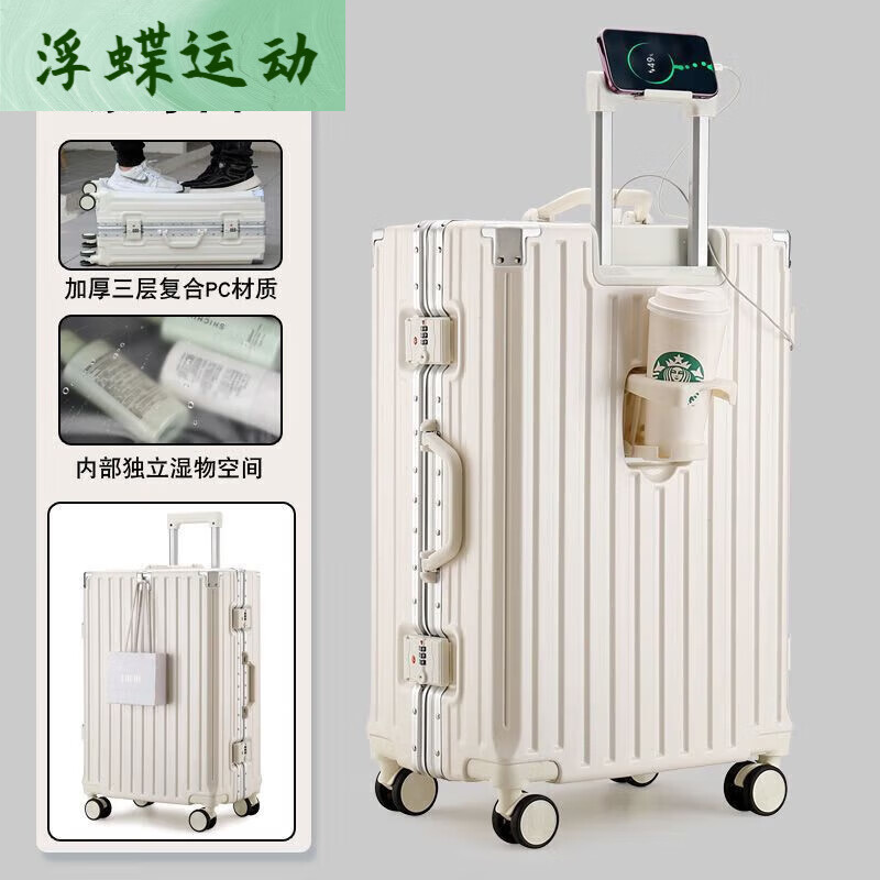 红谷行李箱多功能usb学生密码箱向轮大容量厚杯架用旅行箱锁扣 象牙白