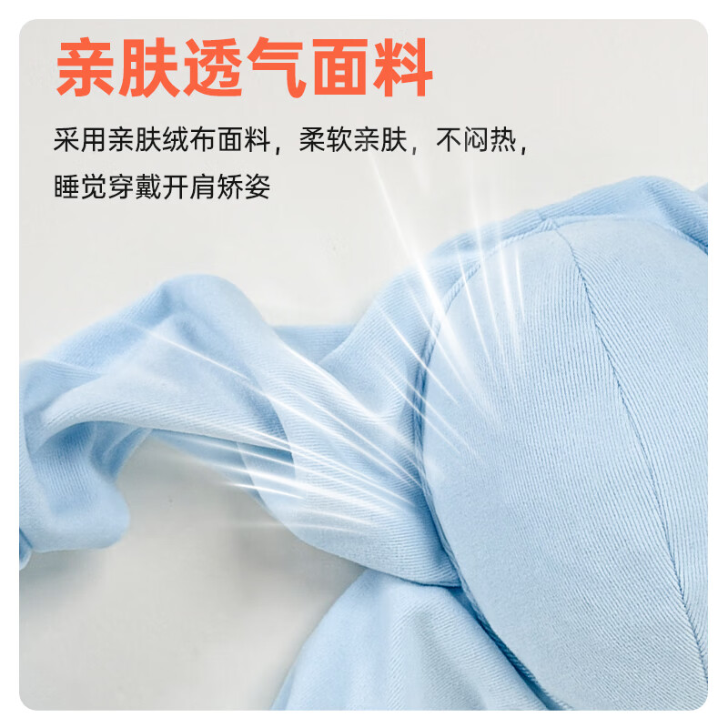 CUYPAS睡眠矫姿带开肩展肩矫姿肩膀内扣侧睡男女通用驼背矫正带美背神器 浅蓝色【双向可调节松紧】