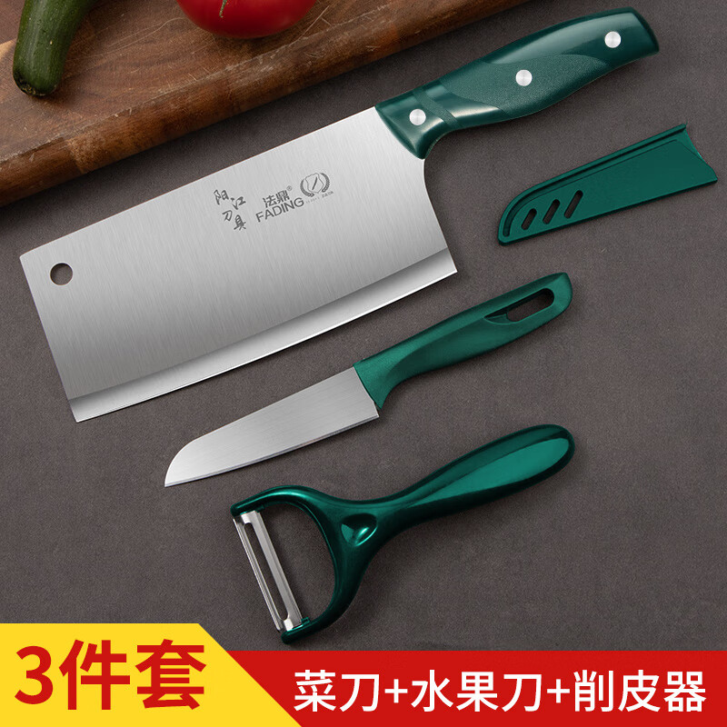 法鼎（FADING）菜刀三件套切菜刀菜板二合一家用厨房刀具套装锅铲汤勺漏勺组合装 菜刀三件套