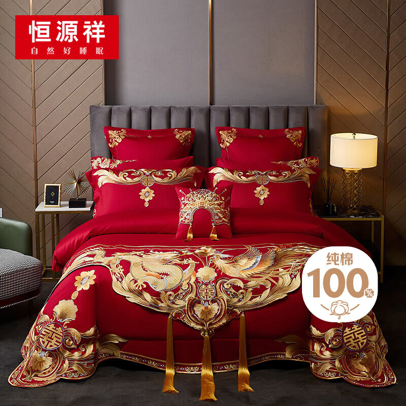 恒源祥婚嫁婚慶四件套100支長(zhǎng)絨棉大紅床單新婚純棉結(jié)婚床品220*240cm