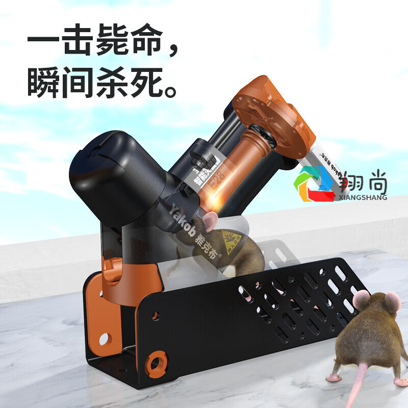 全自动捕鼠神器智能灭鼠捉老鼠的神器老鼠板捕鼠器抓鼠器电老鼠夹