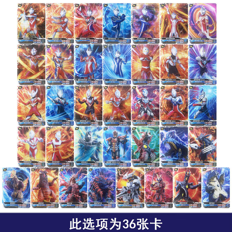 (kayou)奥特曼卡牌荣耀版第23弹hr卡片全套单卖怪兽3d卡魔格究极大蛇