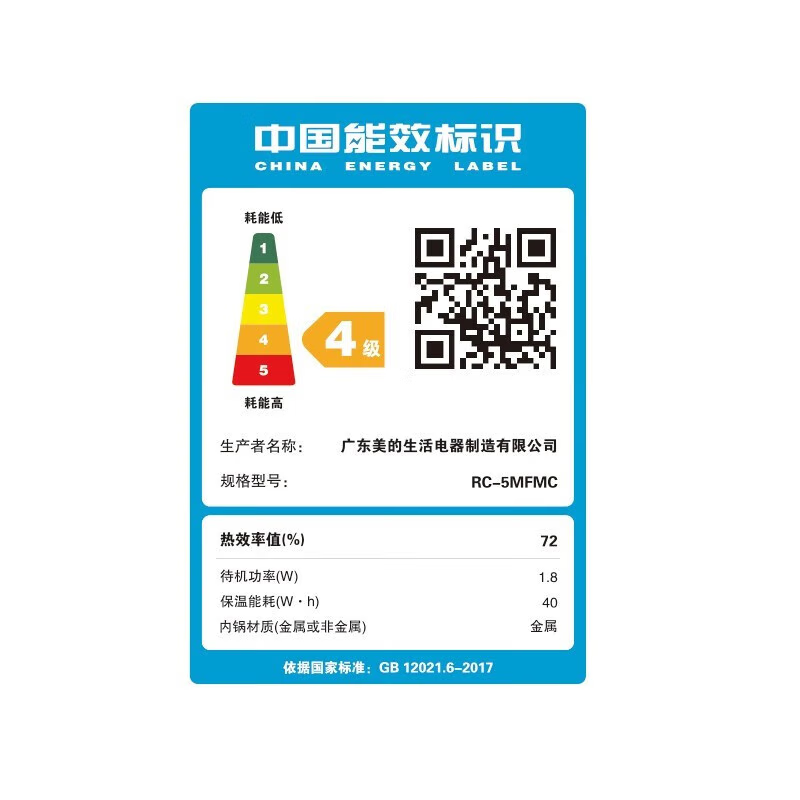 东芝（TOSHIBA）鲜饭煲政府补贴家用1.6L迷你备长炭电饭锅1-2人智能预约定时宝宝粥小型不粘锅小小白RC-5MFMC  小小白鲜饭煲3mm内胆 1.6L