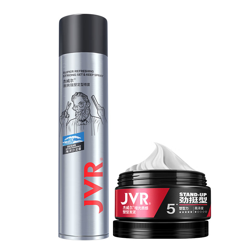 杰威尔男士哑光发泥发蜡加发胶定型喷雾头发持久清香自然蓬松造型发膏 发胶338ml+发泥80g