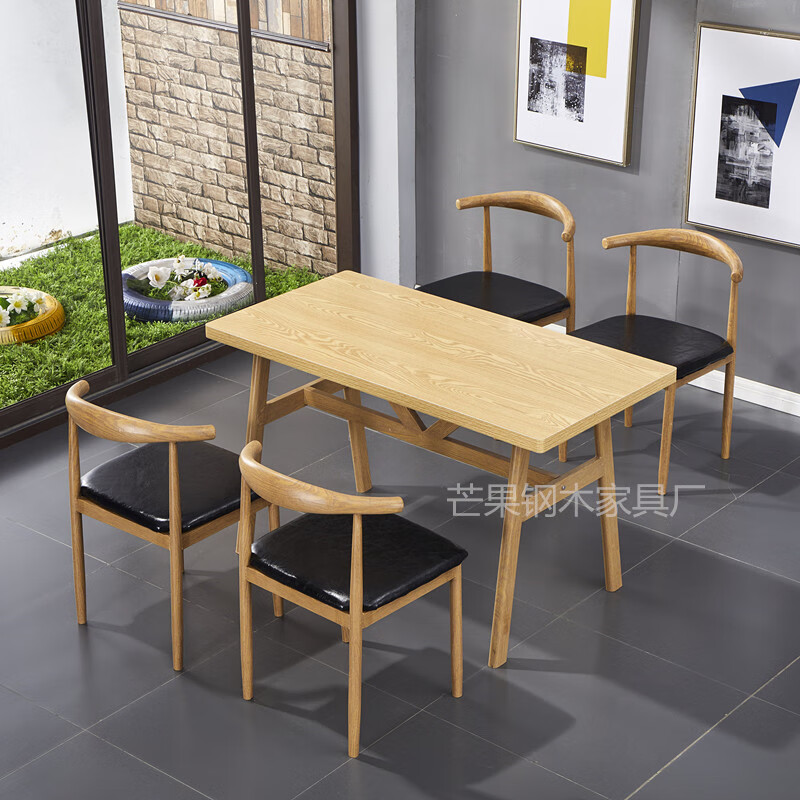 龙遥鹿饭店桌椅组合小吃食堂烧烤奶茶面馆长方形餐饮快餐桌椅铁艺牛角