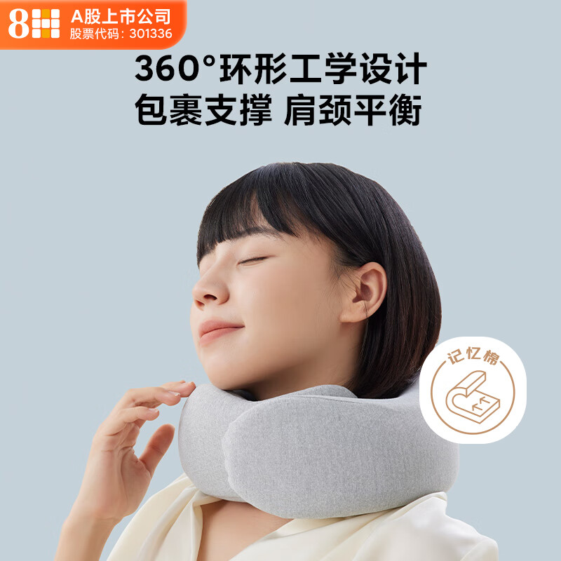 8H������U�λ����� Ultra