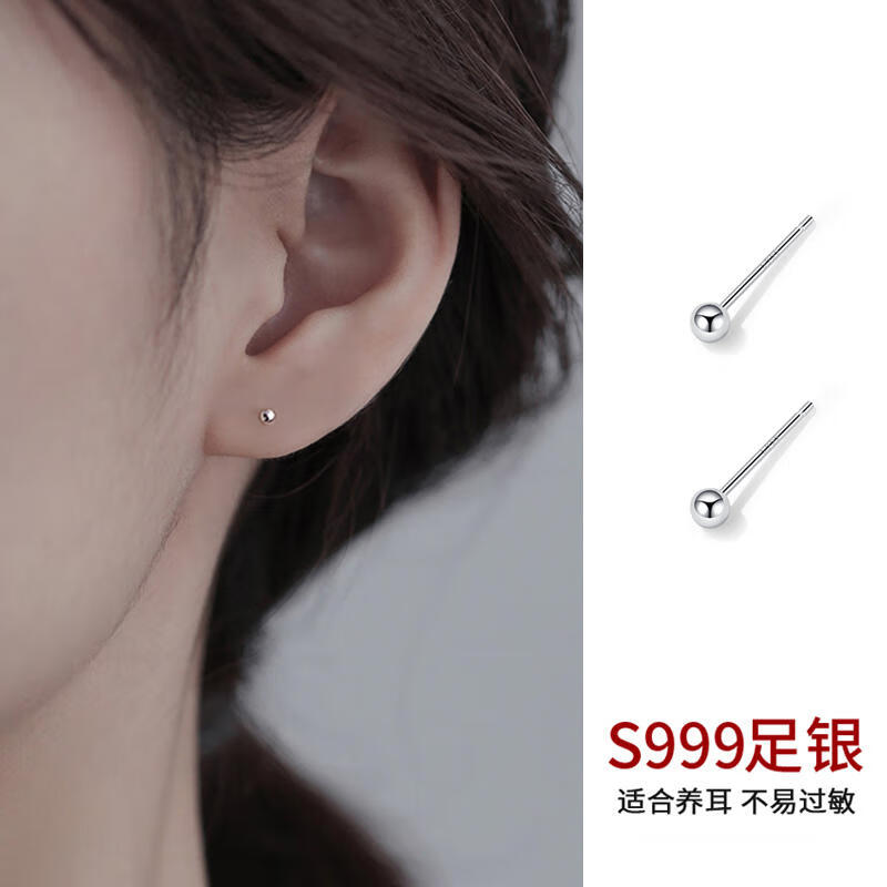 海伊朵银豆豆耳钉简约养耳洞s999足银耳钉基础款养耳迷你睡觉不用摘耳