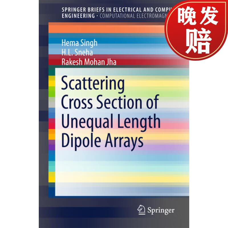 【4周达】scattering cross section of unequal length dipole array