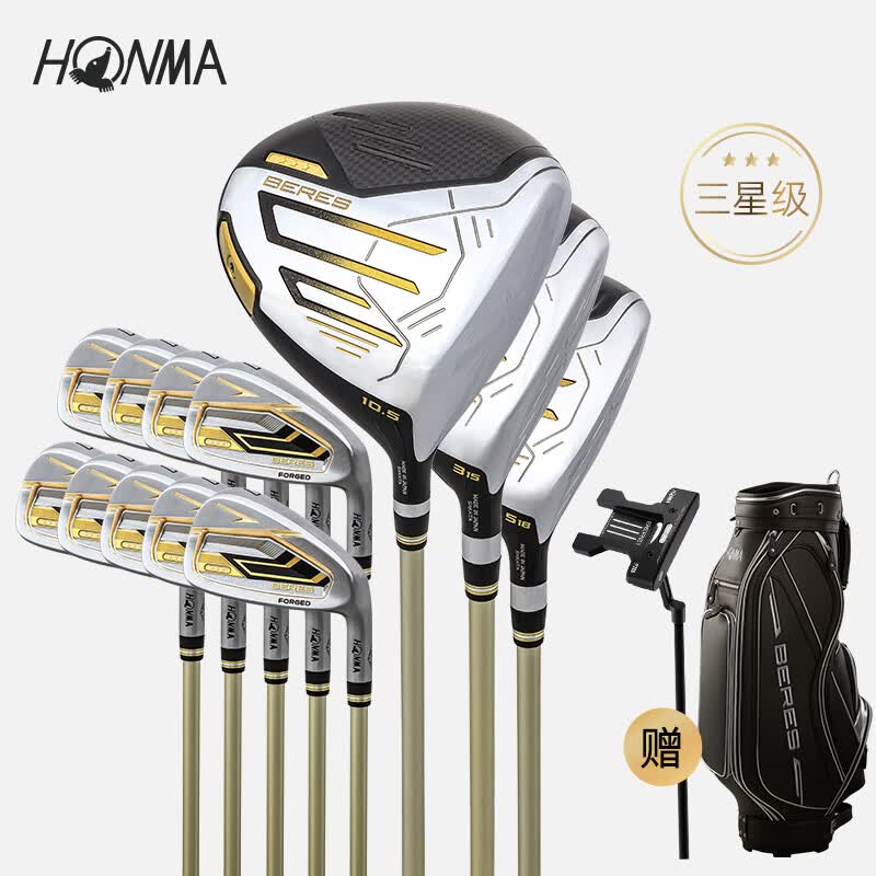 HONMA BERES 09男士男杆星级套杆高尔夫球杆碳素赠推杆球包golf   碳素R三星级（左手）