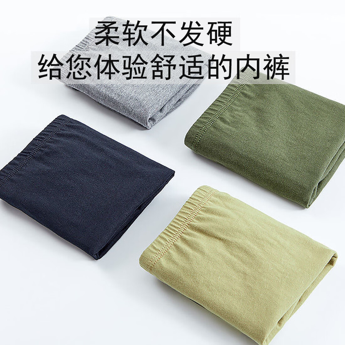 美宝健100%纯棉男士内裤平角印花青中年裤头加肥大码四角透气宽松裤衩 (5条装)条形四(高级雪山棉 5条 XL (体重90-110斤)100%纯棉