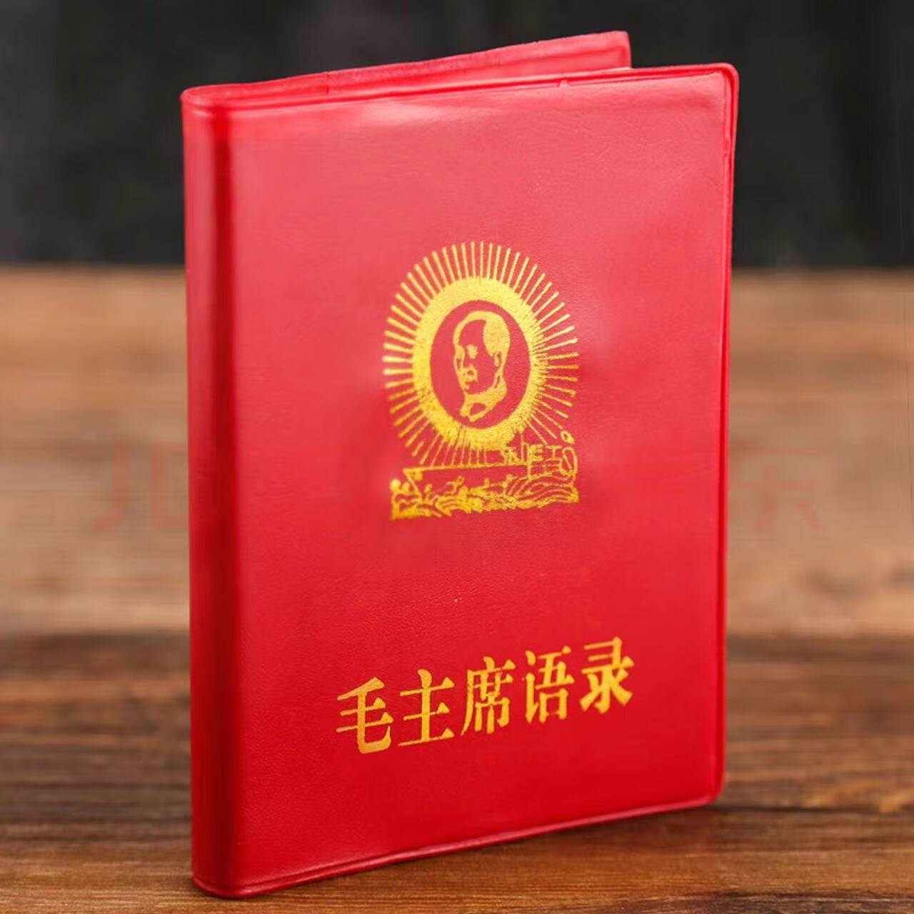 毛主席画像带盖子挂画毛主像画客厅书房办公室挂像装饰画 语录（高清无删减）一本