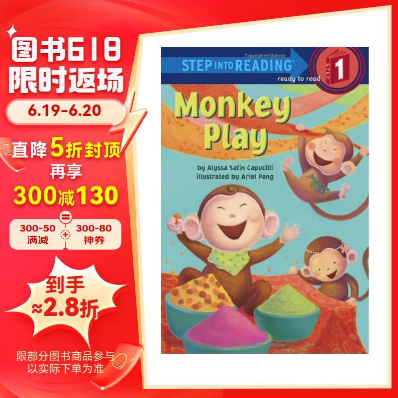 猴子游戏 Monkey Play (Step into Reading)进口原版 英文