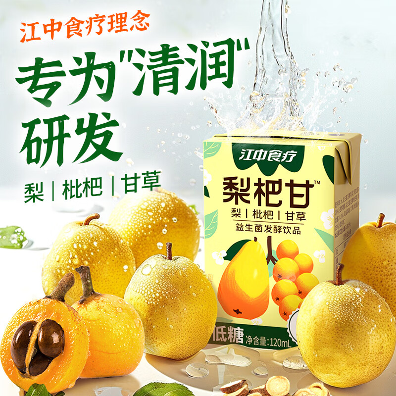 配图3