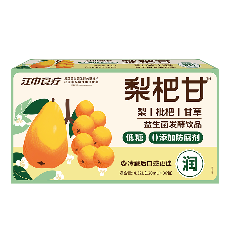 江中食疗梨杷甘益生菌发酵饮料120ml*36盒 低糖儿童清润0添加梨汁整箱礼盒