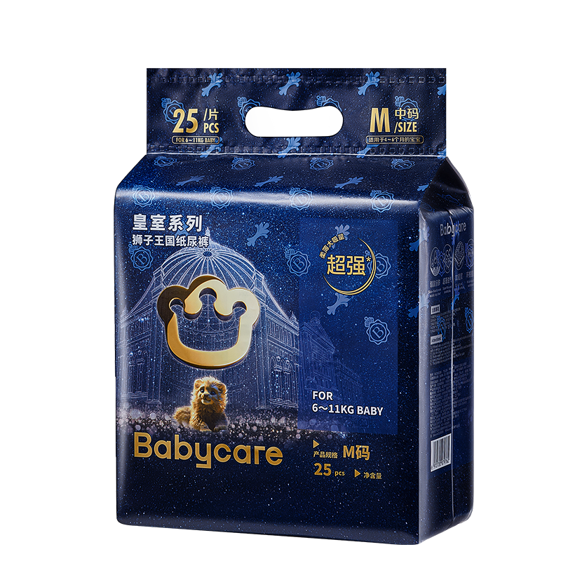 babycare皇室獅子王國紙尿褲bbc嬰兒尿不濕尿片夏季超薄透氣尿布迷你裝 紙尿褲-M碼 1包 25片 【6-11KG】
