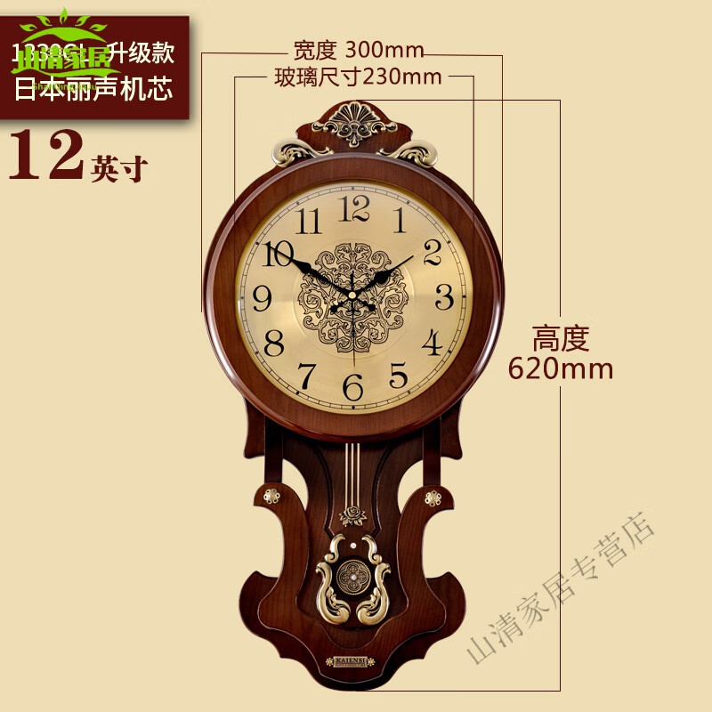 �¹�ԭװ���ڹ��Ӻ���ɫ����ŷʽʱ�ӿ������ùұ�����������ʽʱ 1330GL������𡿸߶��ձ������� 12Ӣ��(ֱ��30.5����)